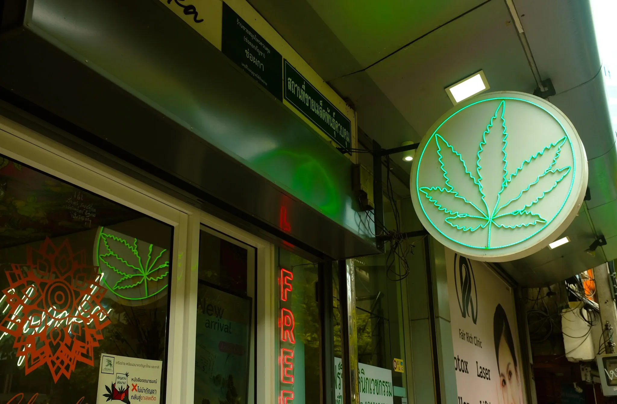 EU Cannabis Online Dispensary Offering THC & CBD Products